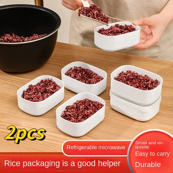 Упаковка для разного зерна, риса, Маленькая коробка для ланча, пищевой фруктовый рис, уменьшающий количество жира в еде, коробка для хранения в холодильнике
