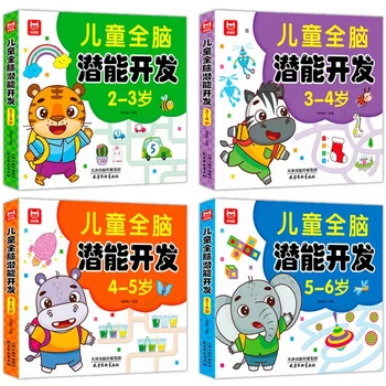 Учебная книжка-головоломка для детей 2-6 лет, упражнения на сложение и вычитание, тренировка мышления, Книжка-головоломка для раннего образования с картинками