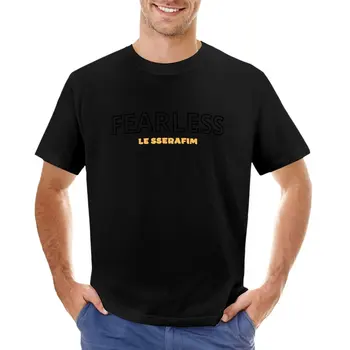 Футболка fearless le sserafim, футболки для тяжеловесов, спортивные рубашки, мужские высокие футболки