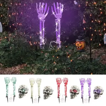  Хэллоуин скелет руки украшение универсальный крытый открытый участнику ставки светодиодные садовые украшения для товары для дома сад 