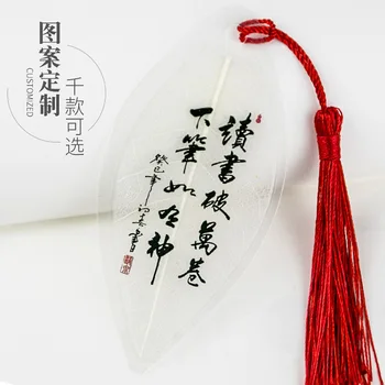 Чтение вдохновляющих закладок veins отправка одноклассникам учителей вознаграждение студентов милые креативные листики в китайском стиле закладки